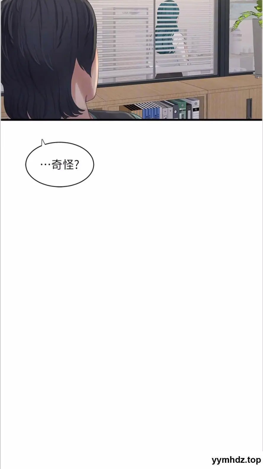[韩国漫画] 水电工日志 剧情,熟女人妻#[80P]-29