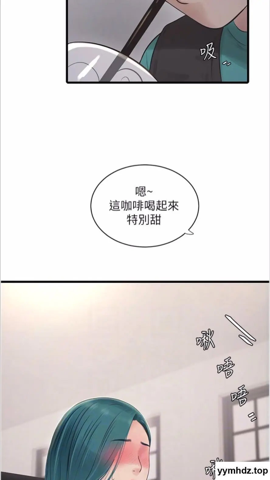 [韩国漫画] 水电工日志 剧情,熟女人妻#[80P]-33
