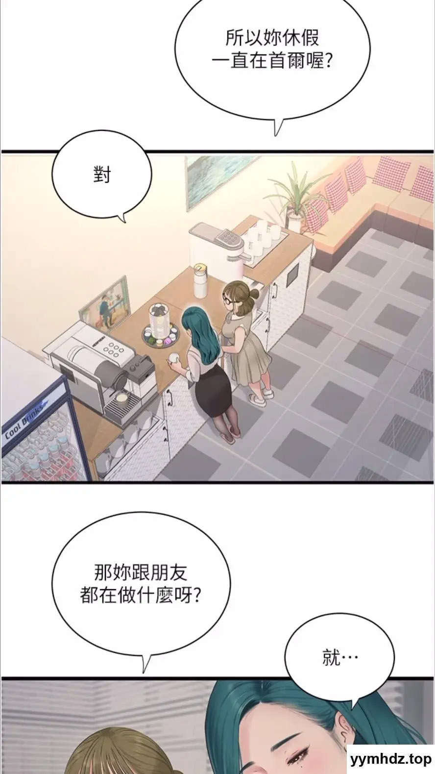 [韩国漫画] 水电工日志 剧情,熟女人妻#[80P]-39