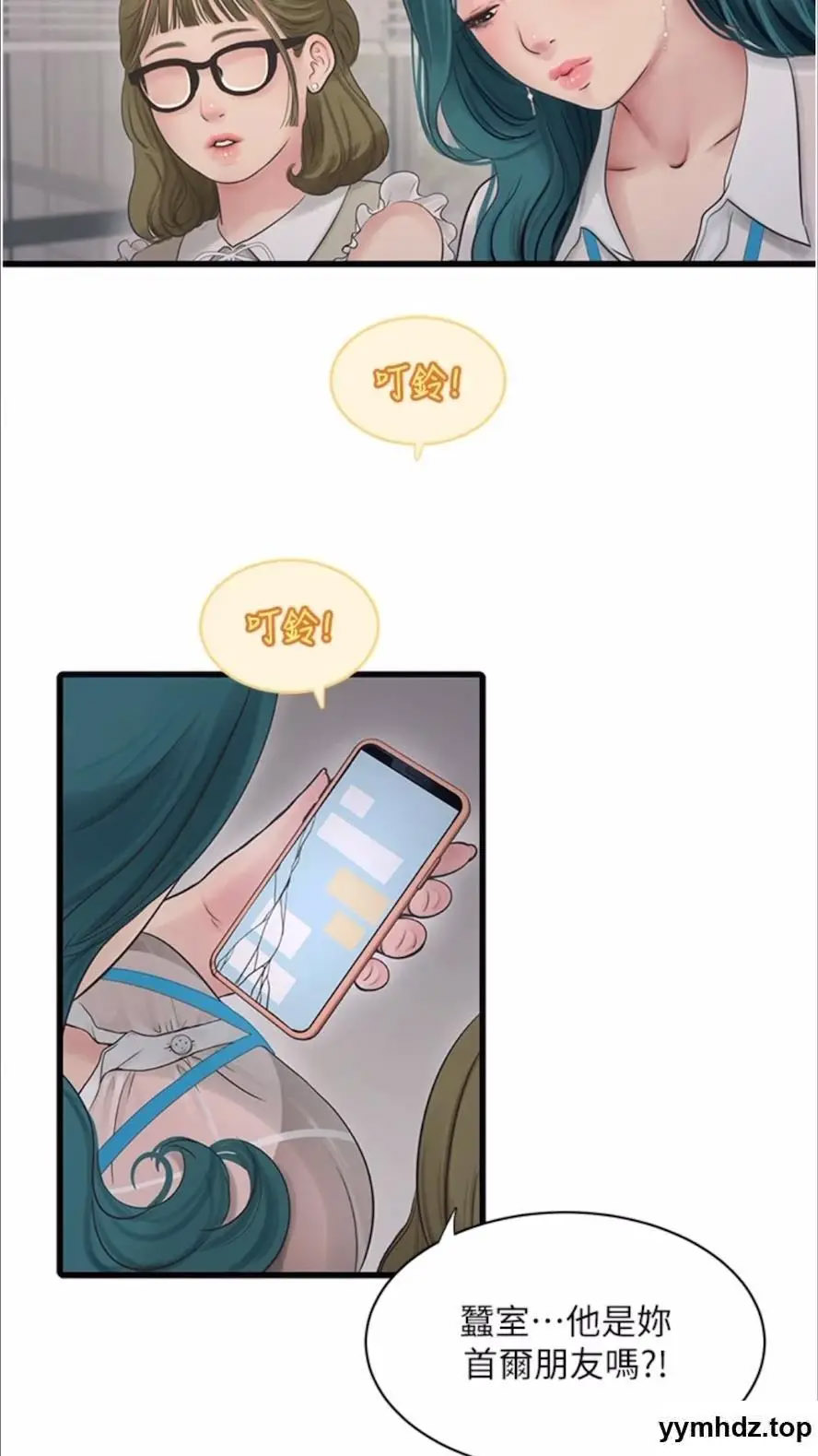 [韩国漫画] 水电工日志 剧情,熟女人妻#[80P]-40