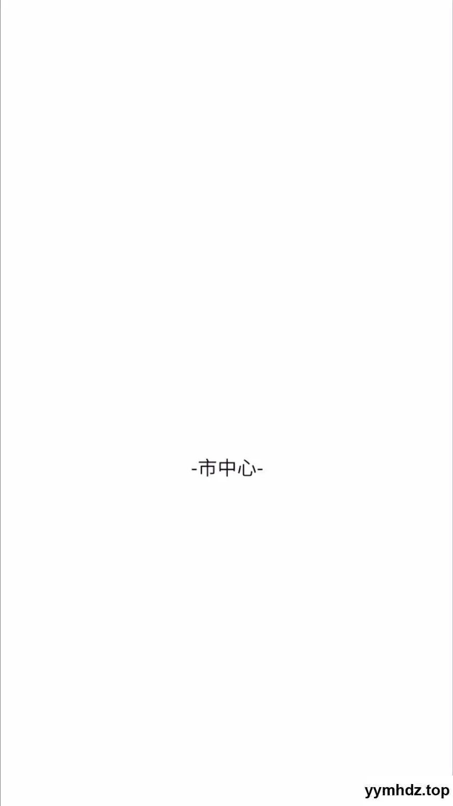 [韩国漫画] 水电工日志 剧情,熟女人妻#[80P]-45