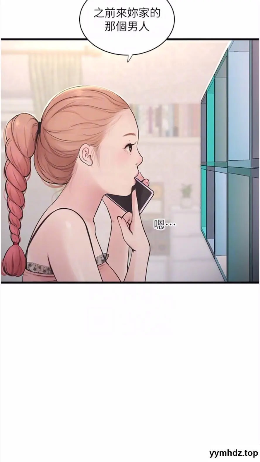 [韩国漫画] 水电工日志 剧情,熟女人妻#[80P]-55