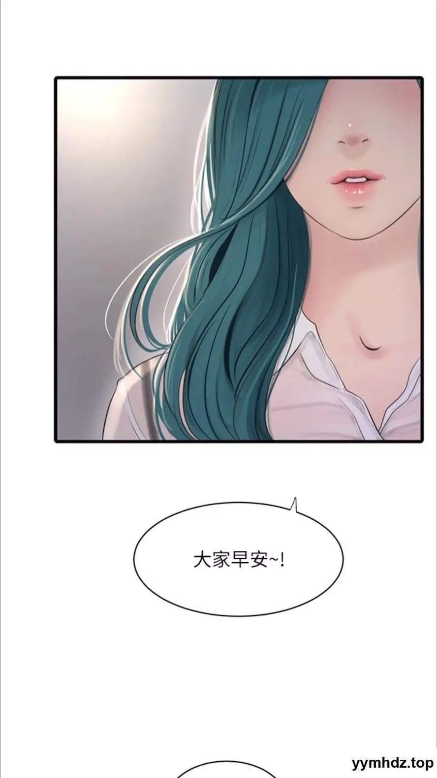[韩国漫画] 水电工日志 剧情,熟女人妻#[80P]-7