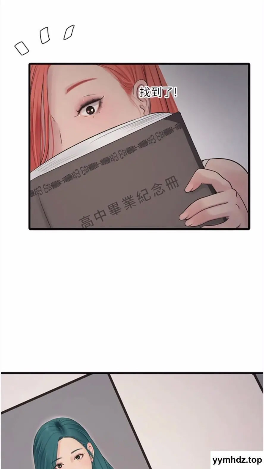 [韩国漫画] 水电工日志 剧情,熟女人妻#[80P]-74