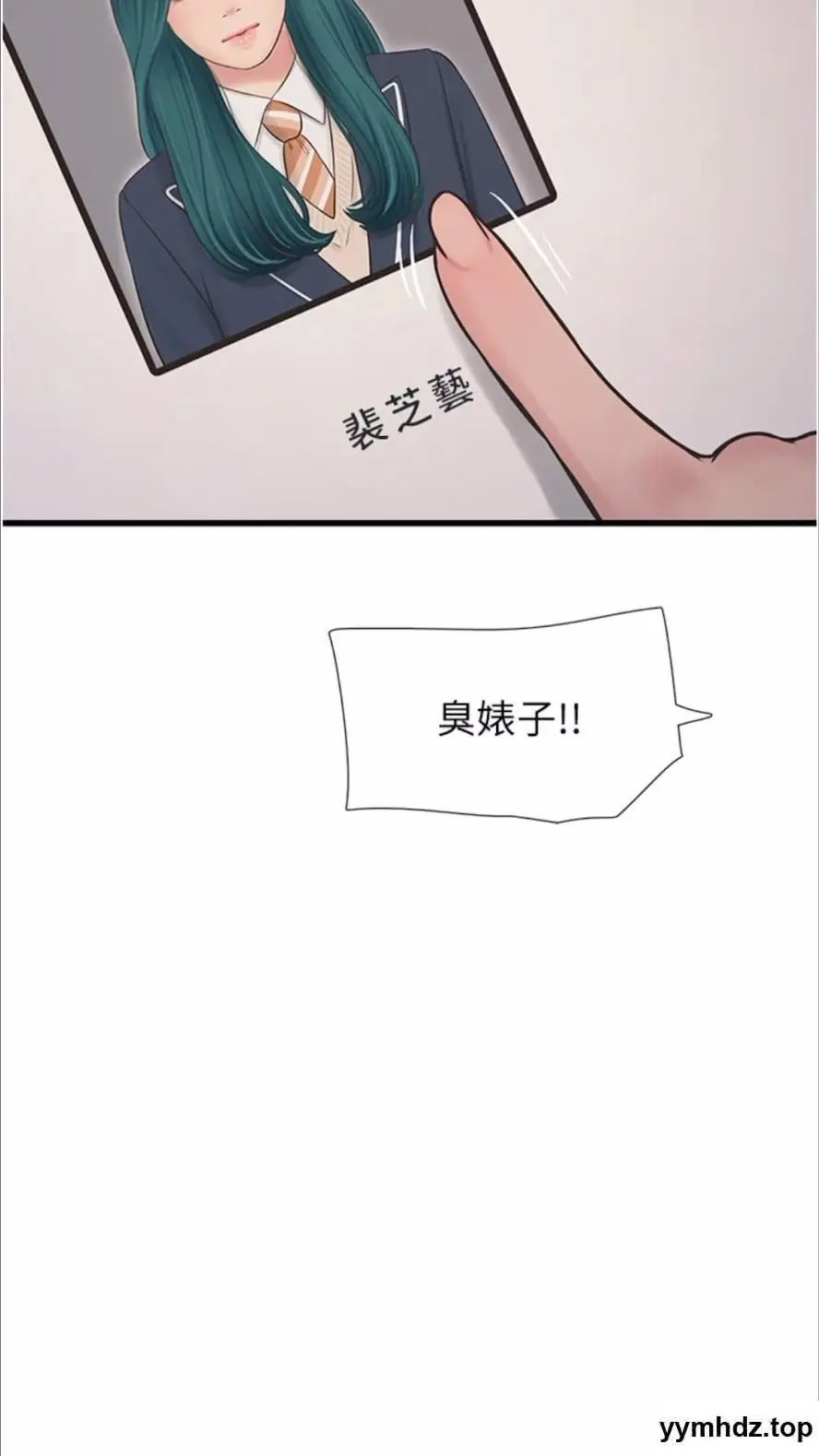 [韩国漫画] 水电工日志 剧情,熟女人妻#[80P]-75