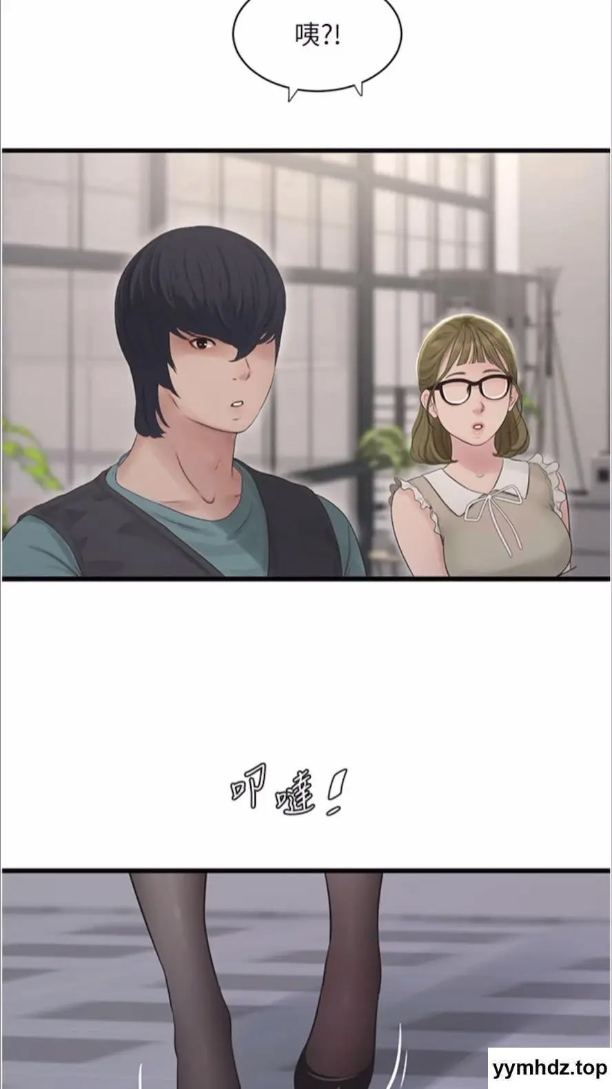 [韩国漫画] 水电工日志 剧情,熟女人妻#[80P]-8