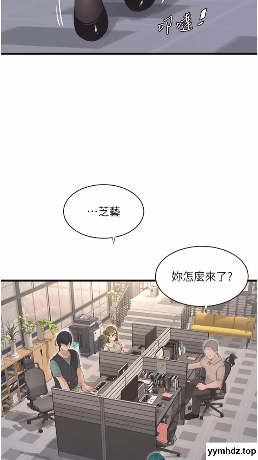 [韩国漫画] 水电工日志 剧情,熟女人妻#[80P]-9