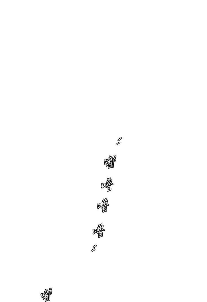 [韩国漫画] 水电工日志 剧情,熟女人妻#[81P]-1