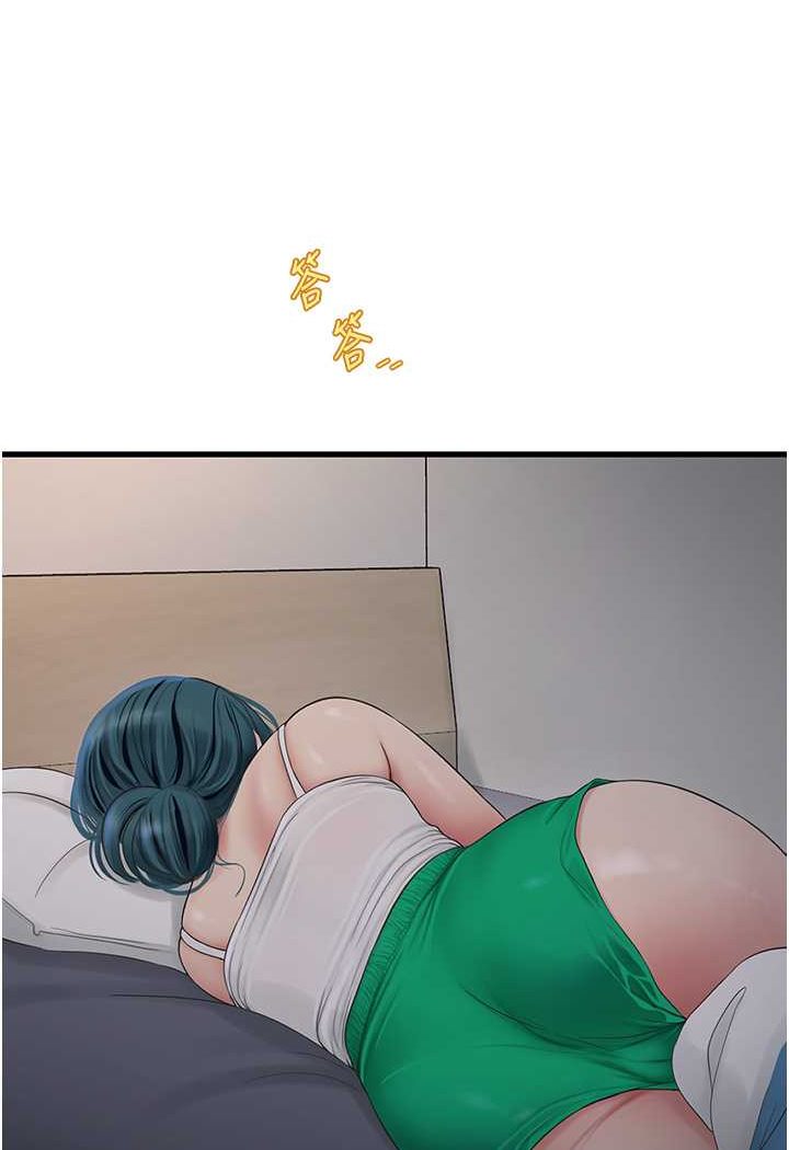 [韩国漫画] 水电工日志 剧情,熟女人妻#[81P]-11