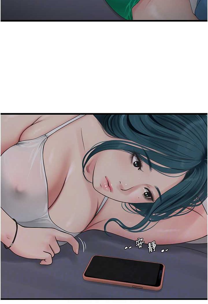 [韩国漫画] 水电工日志 剧情,熟女人妻#[81P]-12