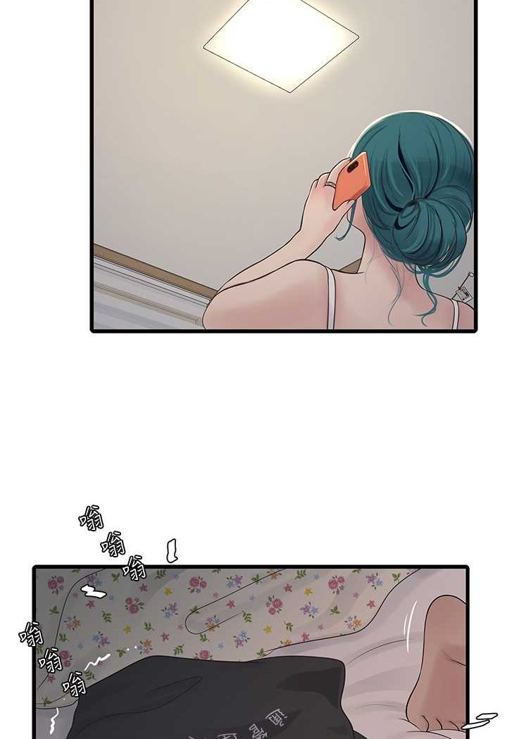 [韩国漫画] 水电工日志 剧情,熟女人妻#[81P]-16