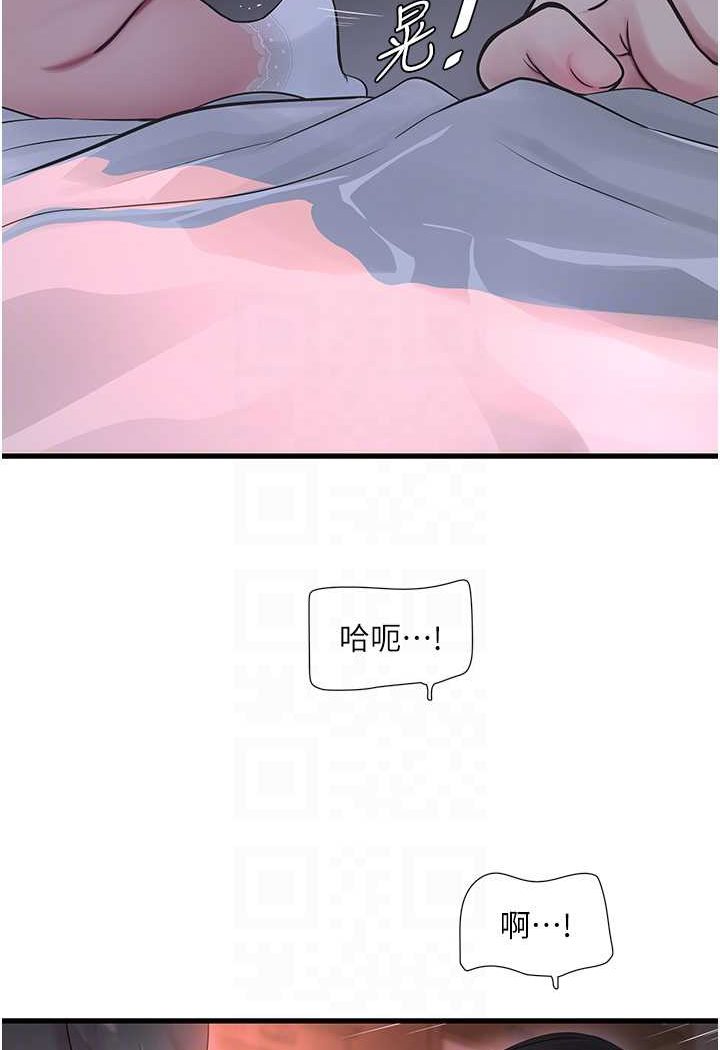 [韩国漫画] 水电工日志 剧情,熟女人妻#[81P]-22