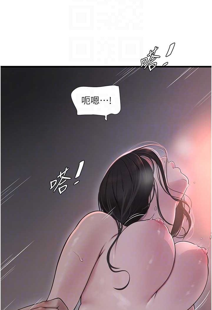 [韩国漫画] 水电工日志 剧情,熟女人妻#[81P]-24