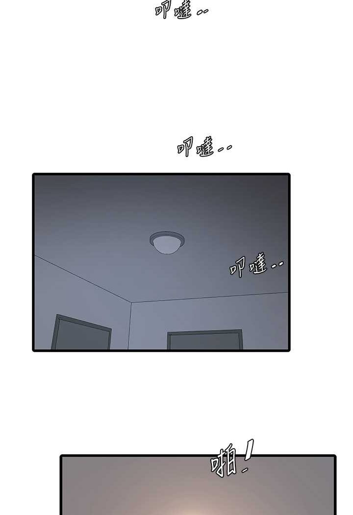 [韩国漫画] 水电工日志 剧情,熟女人妻#[81P]-4