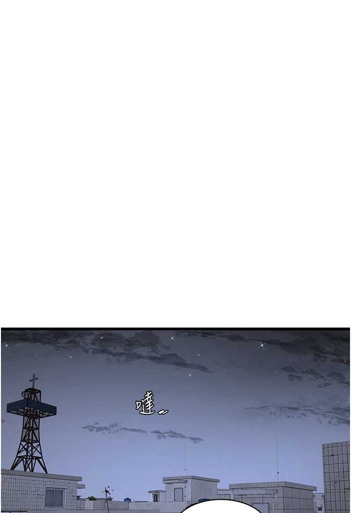 [韩国漫画] 水电工日志 剧情,熟女人妻#[81P]-40