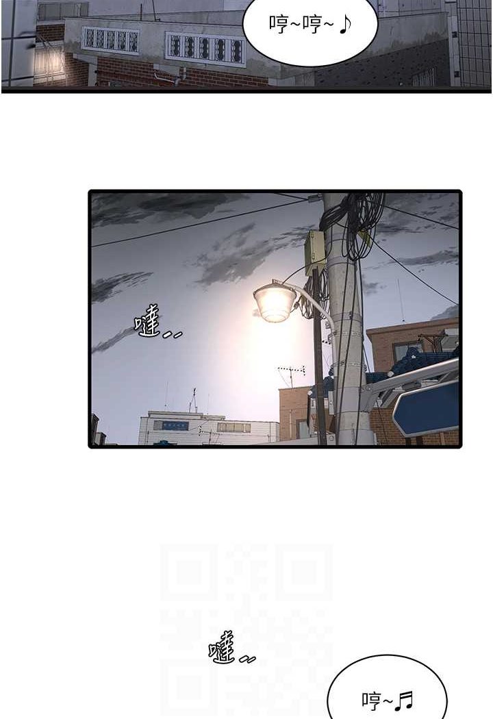 [韩国漫画] 水电工日志 剧情,熟女人妻#[81P]-41