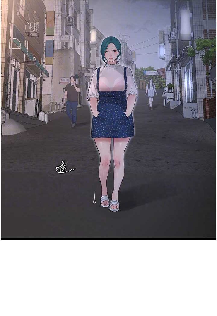 [韩国漫画] 水电工日志 剧情,熟女人妻#[81P]-44