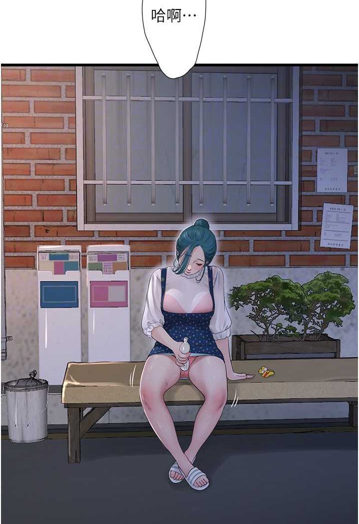 [韩国漫画] 水电工日志 剧情,熟女人妻#[81P]-53