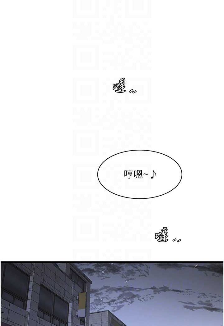 [韩国漫画] 水电工日志 剧情,熟女人妻#[81P]-55