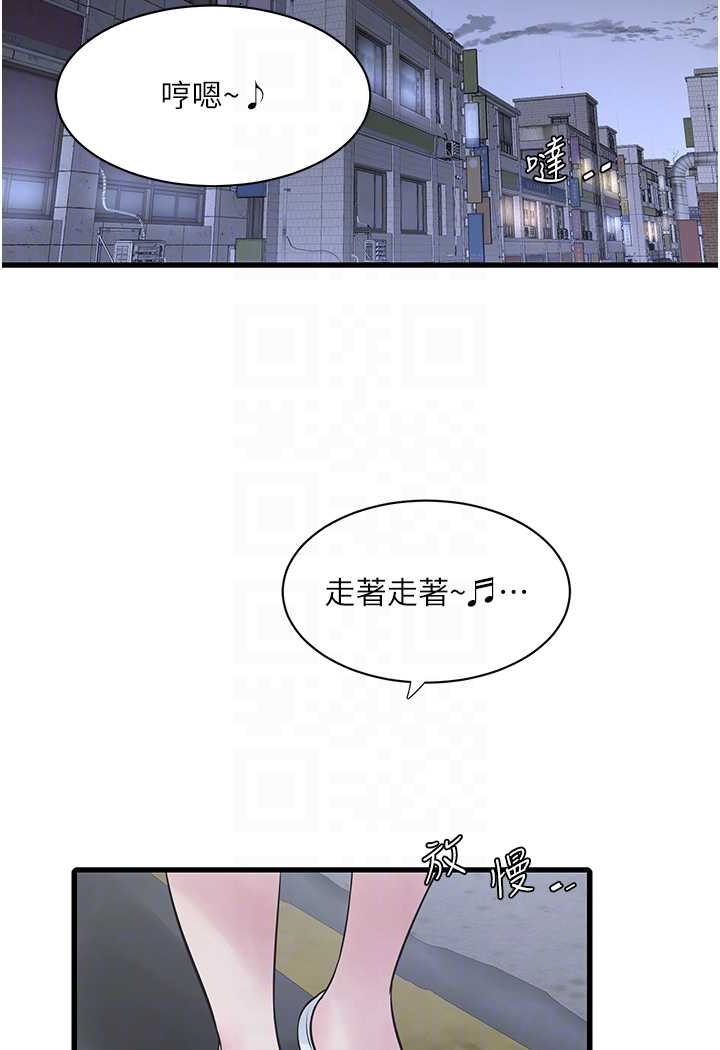 [韩国漫画] 水电工日志 剧情,熟女人妻#[81P]-56