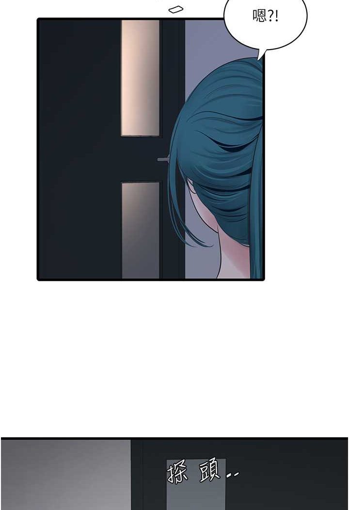 [韩国漫画] 水电工日志 剧情,熟女人妻#[81P]-59