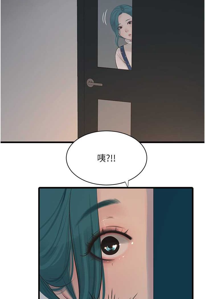 [韩国漫画] 水电工日志 剧情,熟女人妻#[81P]-60