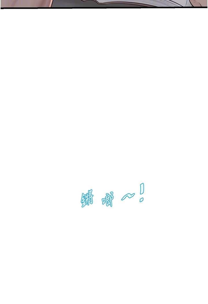 [韩国漫画] 水电工日志 剧情,熟女人妻#[81P]-67