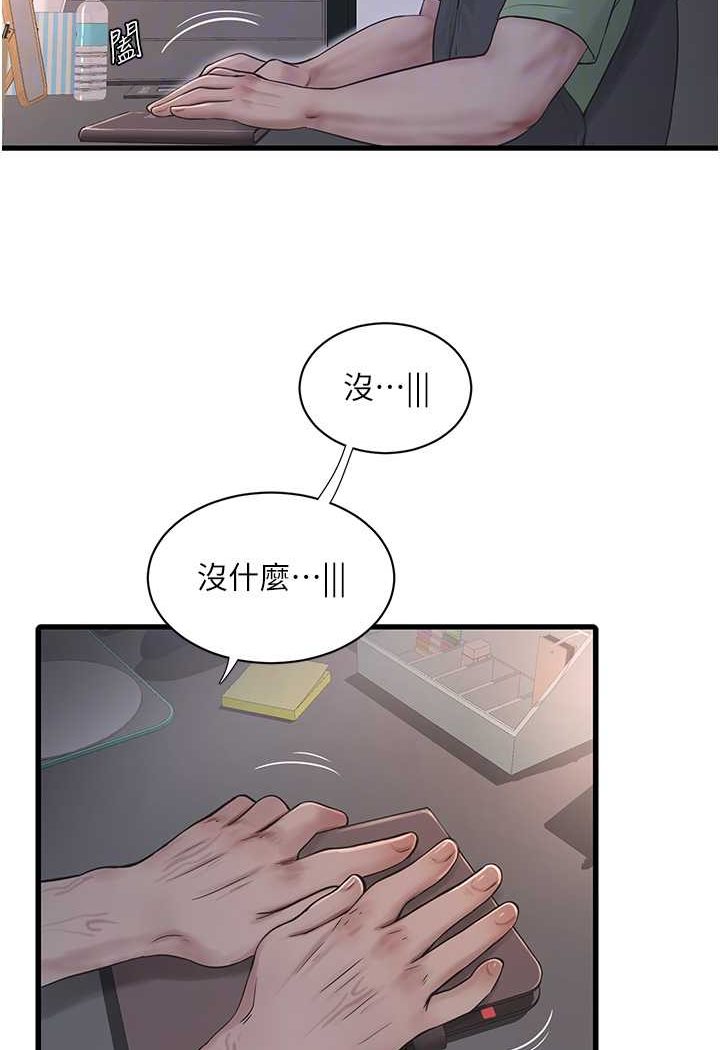 [韩国漫画] 水电工日志 剧情,熟女人妻#[81P]-73