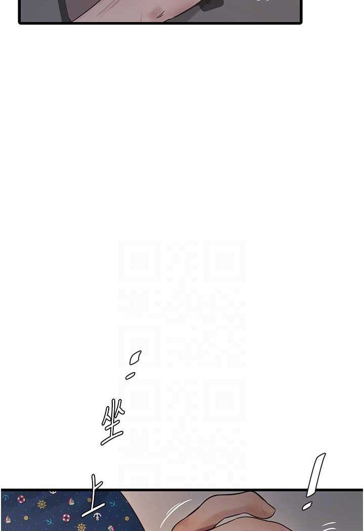 [韩国漫画] 水电工日志 剧情,熟女人妻#[81P]-74