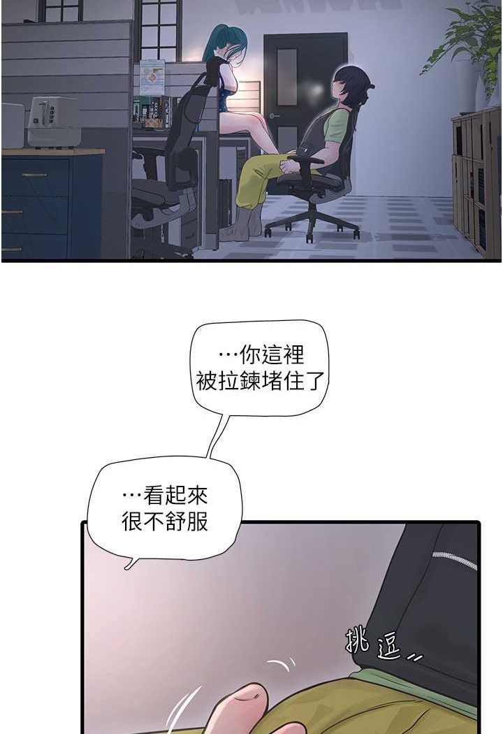 [韩国漫画] 水电工日志 剧情,熟女人妻#[67P]-15