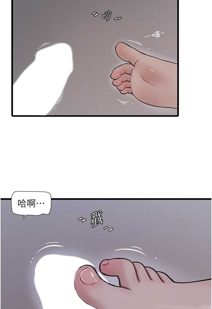 [韩国漫画] 水电工日志 剧情,熟女人妻#[67P]-19