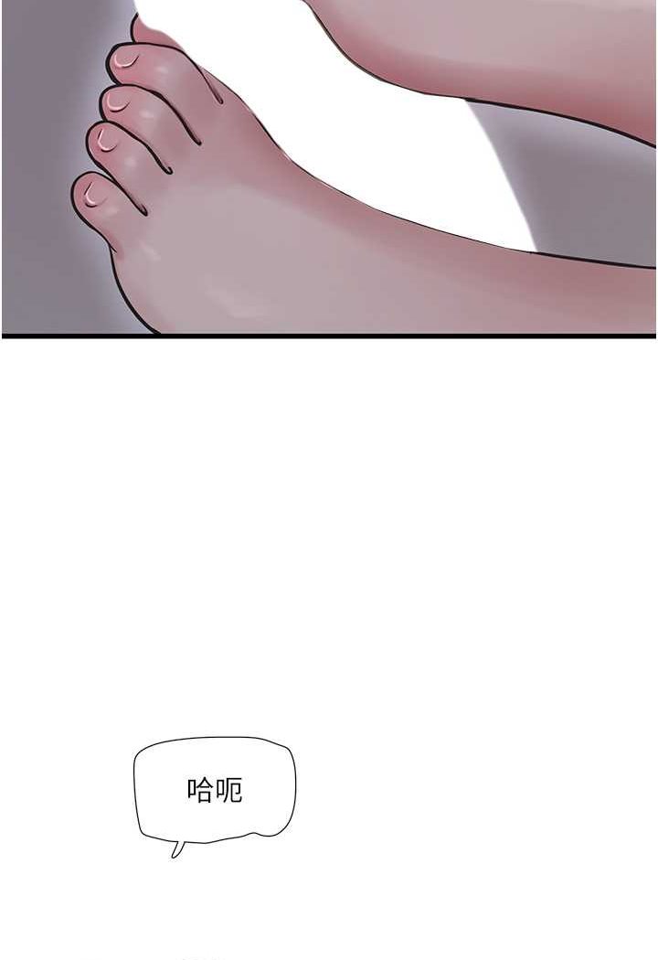 [韩国漫画] 水电工日志 剧情,熟女人妻#[67P]-20