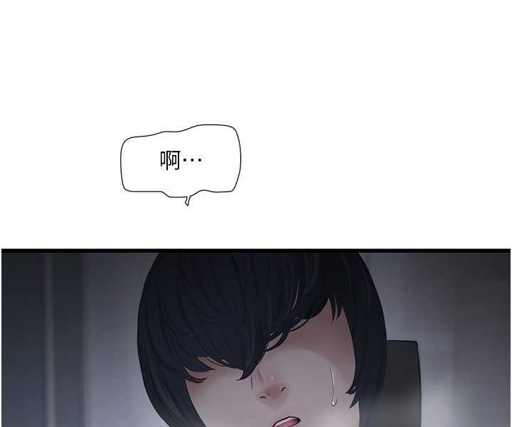 [韩国漫画] 水电工日志 剧情,熟女人妻#[67P]-29