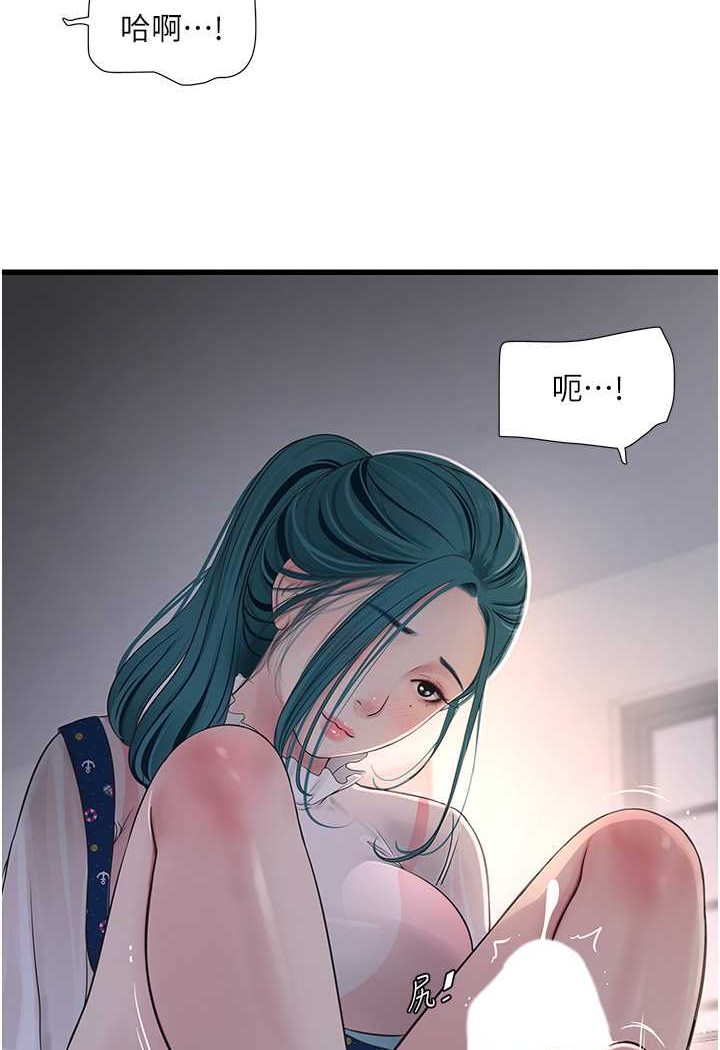 [韩国漫画] 水电工日志 剧情,熟女人妻#[67P]-32