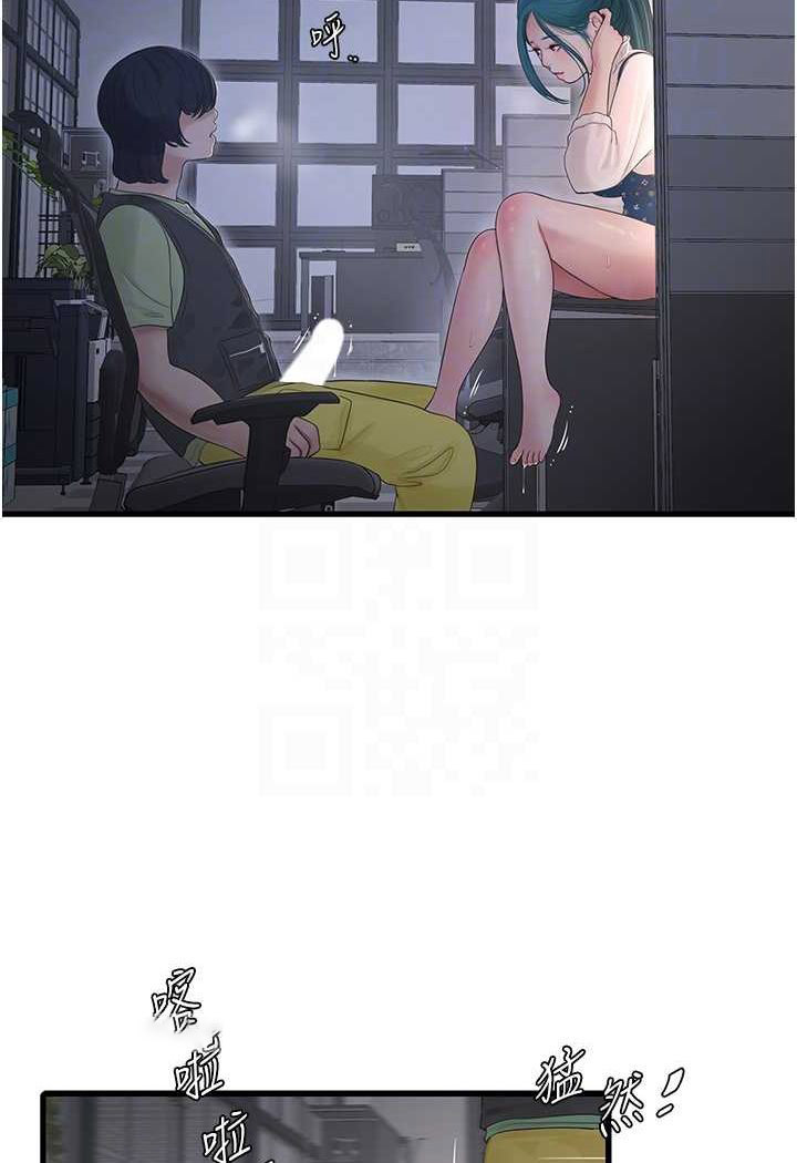 [韩国漫画] 水电工日志 剧情,熟女人妻#[67P]-36