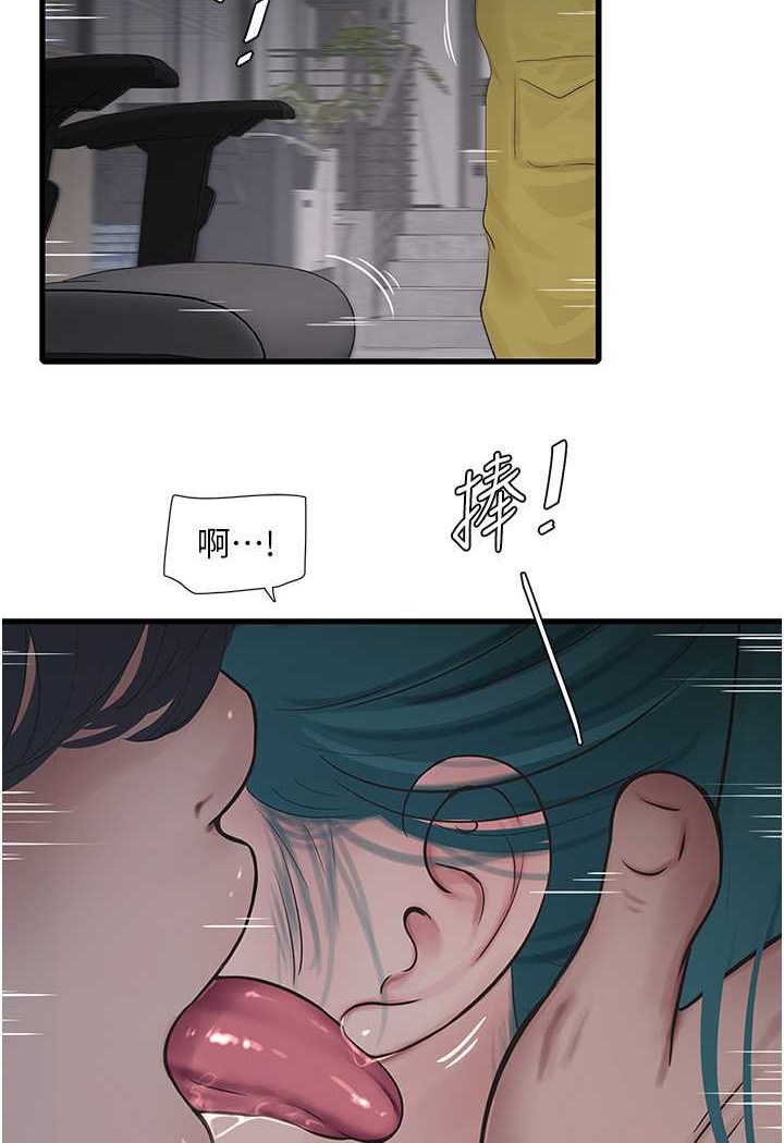 [韩国漫画] 水电工日志 剧情,熟女人妻#[67P]-37