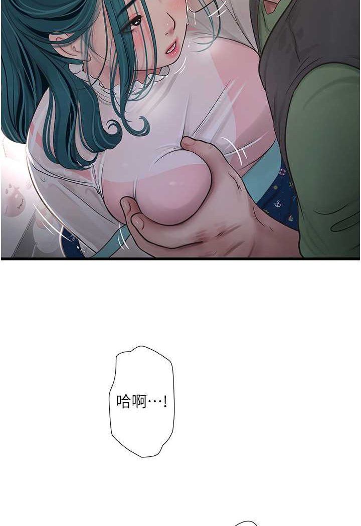 [韩国漫画] 水电工日志 剧情,熟女人妻#[67P]-44