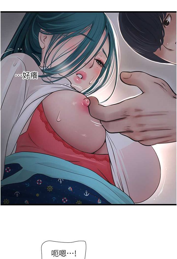 [韩国漫画] 水电工日志 剧情,熟女人妻#[67P]-48