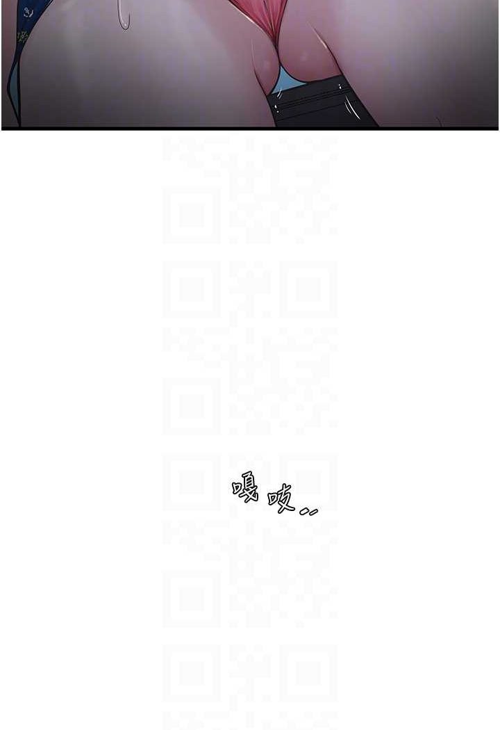 [韩国漫画] 水电工日志 剧情,熟女人妻#[67P]-60