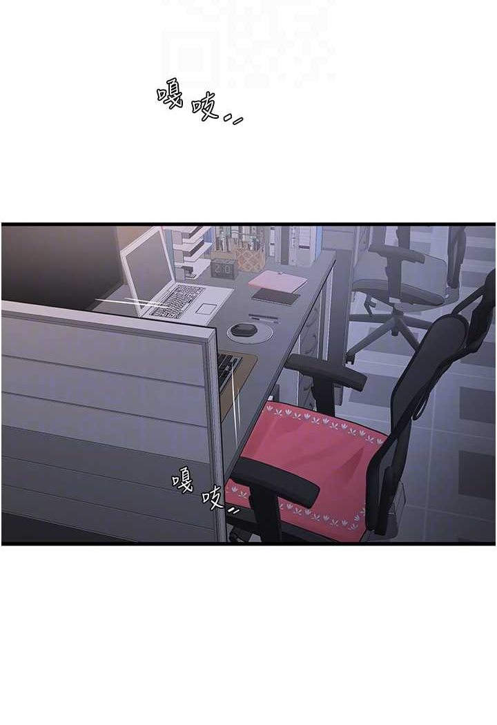 [韩国漫画] 水电工日志 剧情,熟女人妻#[67P]-61