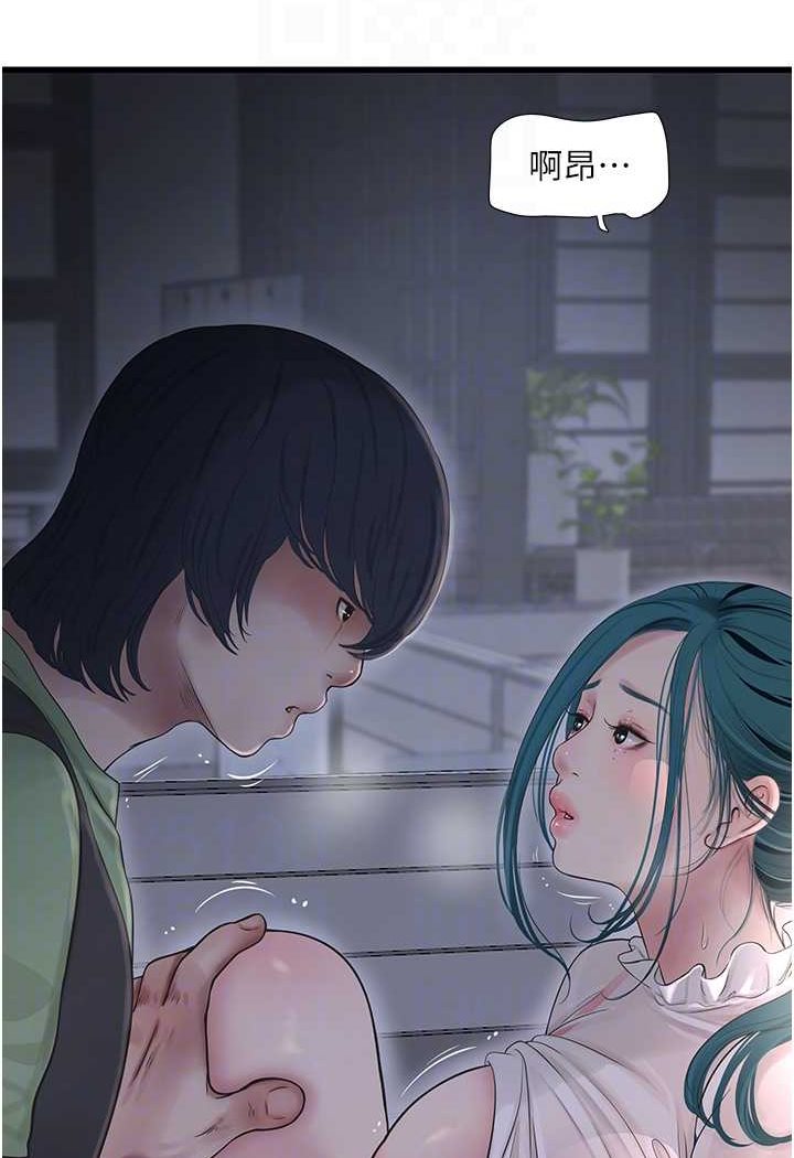 [韩国漫画] 水电工日志 剧情,熟女人妻#[67P]-65