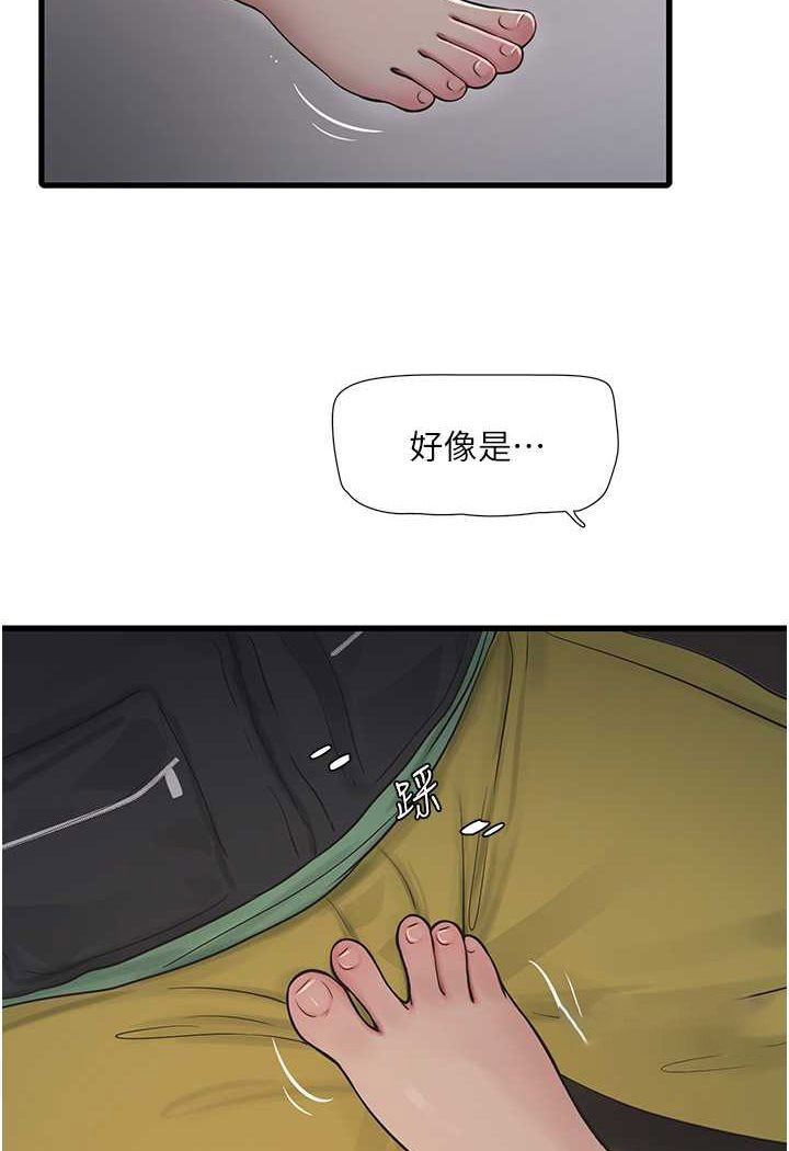 [韩国漫画] 水电工日志 剧情,熟女人妻#[67P]-9