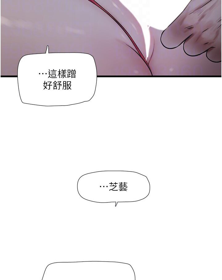 [韩国漫画] 水电工日志 剧情,熟女人妻#[67P]-16