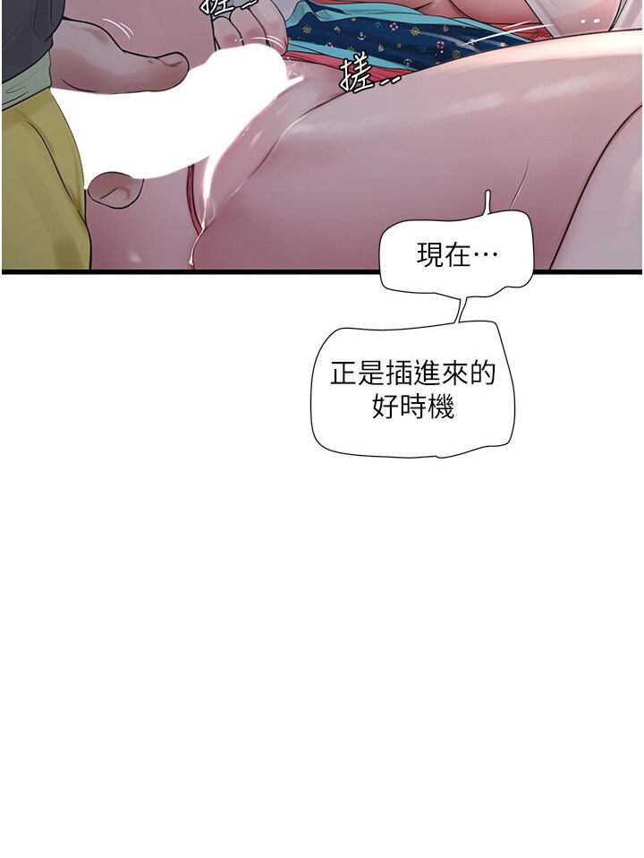 [韩国漫画] 水电工日志 剧情,熟女人妻#[67P]-19