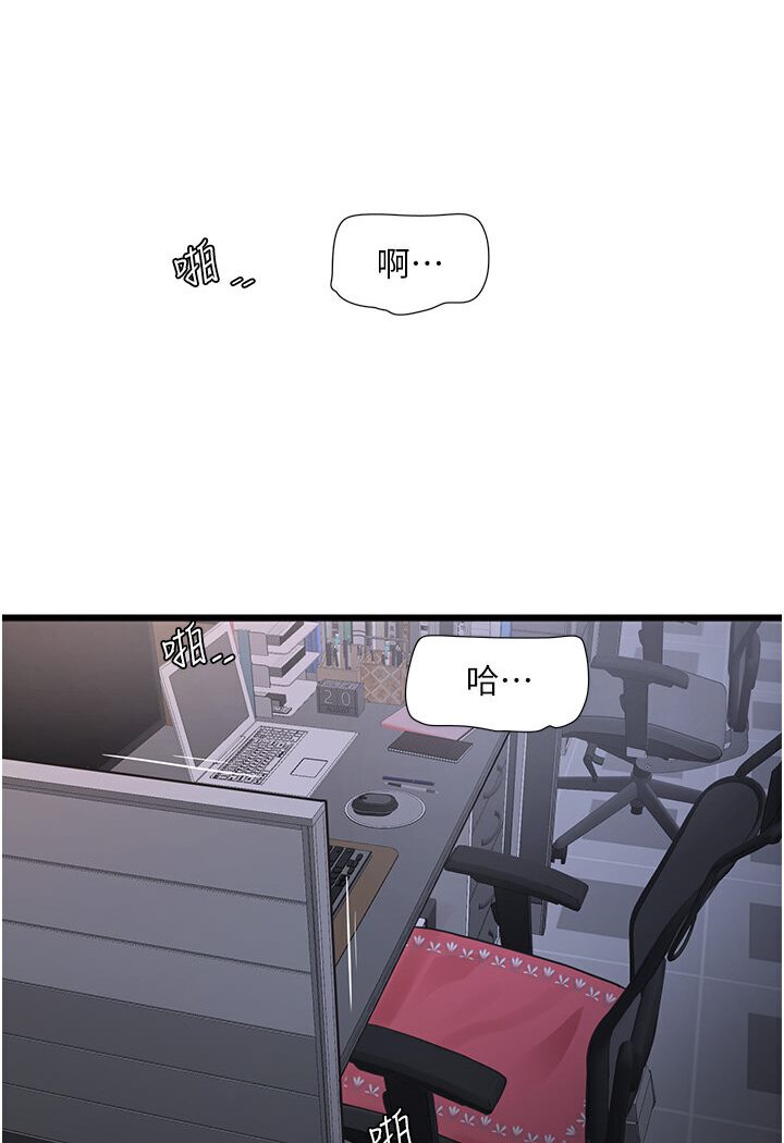 [韩国漫画] 水电工日志 剧情,熟女人妻#[67P]-24