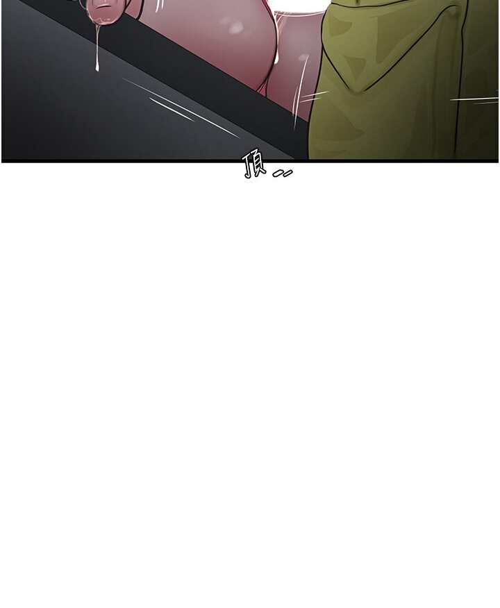 [韩国漫画] 水电工日志 剧情,熟女人妻#[67P]-33