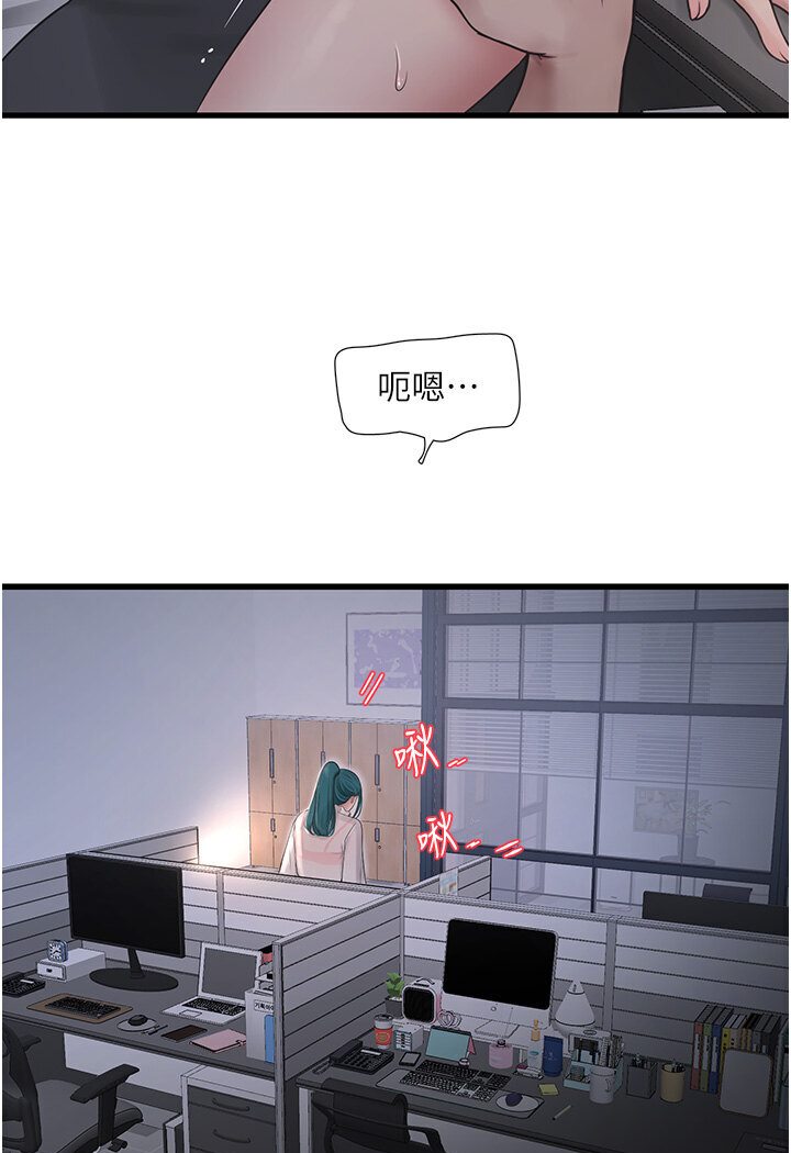 [韩国漫画] 水电工日志 剧情,熟女人妻#[67P]-4