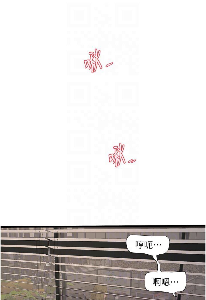 [韩国漫画] 水电工日志 剧情,熟女人妻#[67P]-63