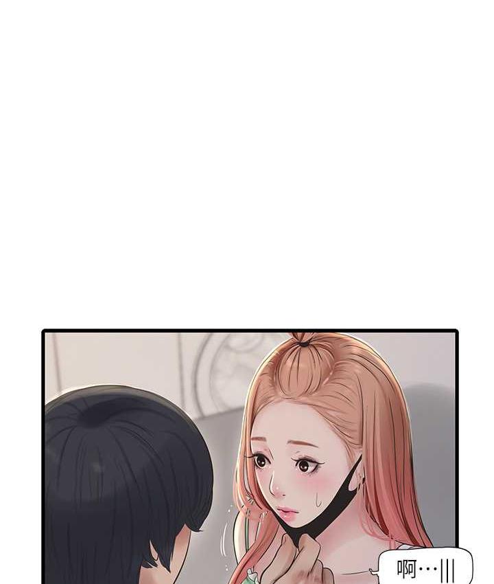 [韩国漫画] 水电工日志 剧情,熟女人妻#[97P]-1