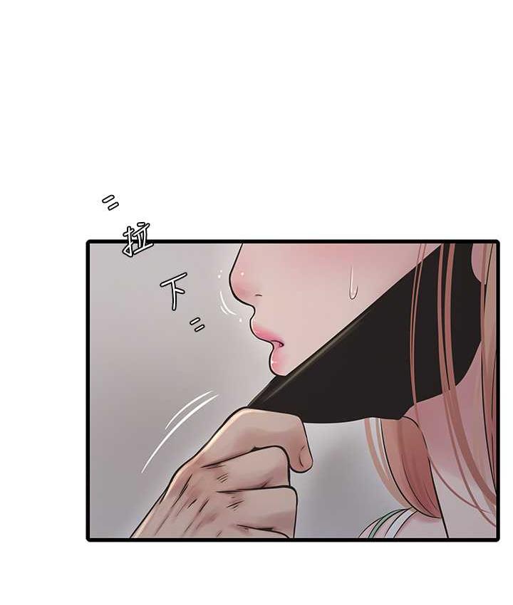 [韩国漫画] 水电工日志 剧情,熟女人妻#[97P]-11